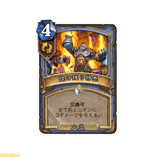 『ハースストーン』新拡張版“風集うストームウィンド”開発者インタビュー。未発表のウォリアー、プリースト、デーモンハンターの“連続クエスト”についても言及