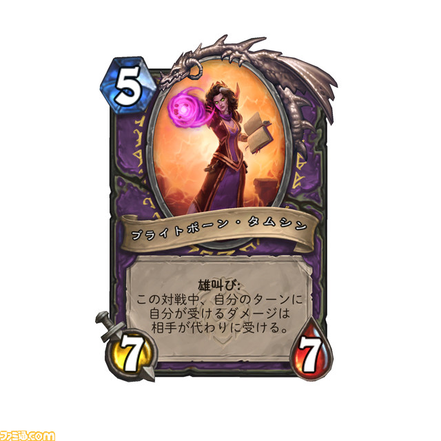 『ハースストーン』新拡張版“風集うストームウィンド”開発者インタビュー。未発表のウォリアー、プリースト、デーモンハンターの“連続クエスト”についても言及