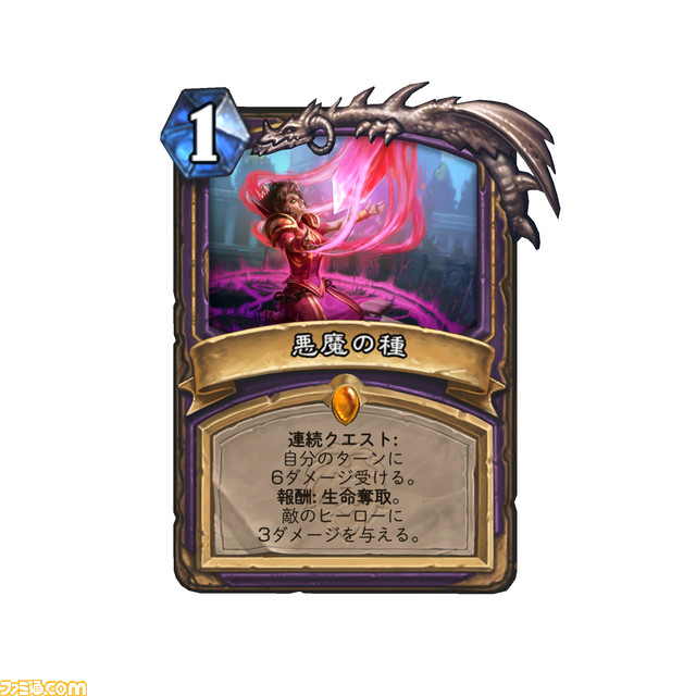 『ハースストーン』新拡張版“風集うストームウィンド”開発者インタビュー。未発表のウォリアー、プリースト、デーモンハンターの“連続クエスト”についても言及