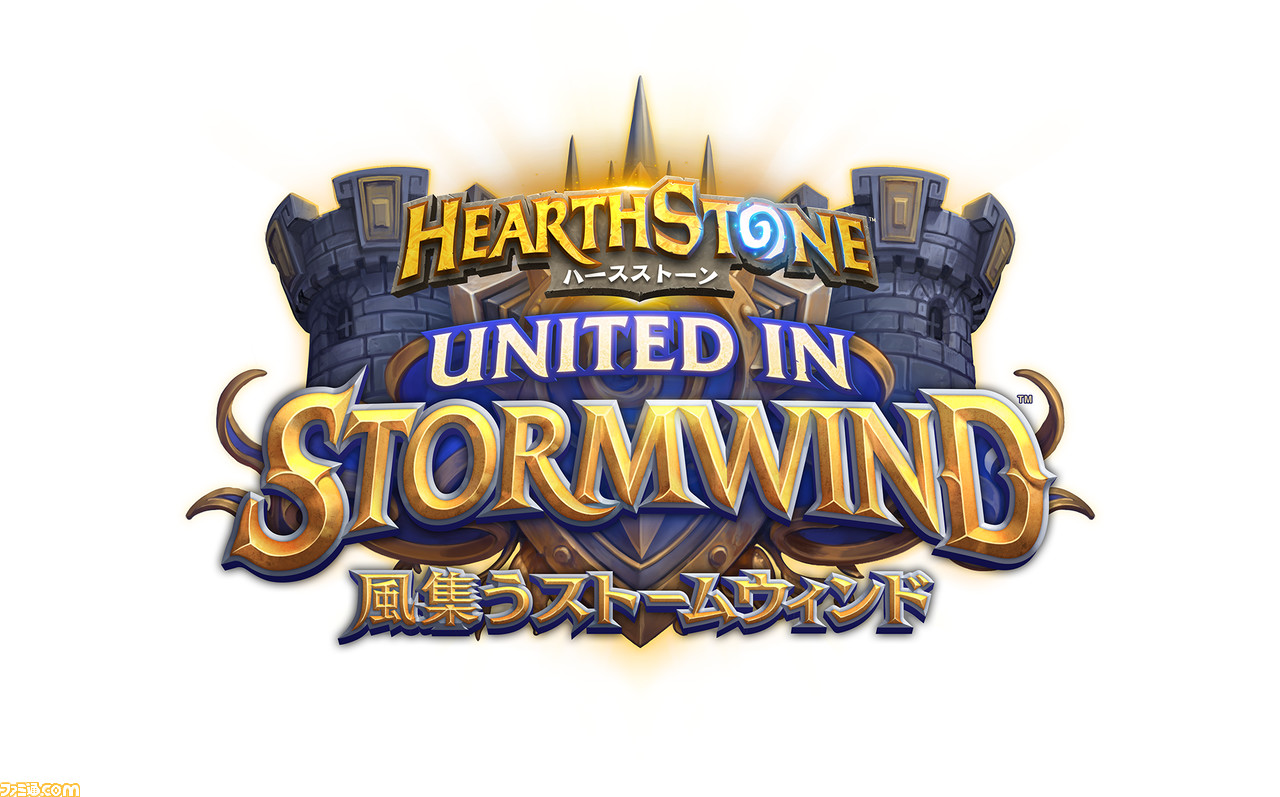 ハースストーン 新拡張版 風集うストームウィンド 開発者インタビュー 未発表のウォリアー プリースト デーモンハンターの 連続クエスト についても言及 ファミ通 Com