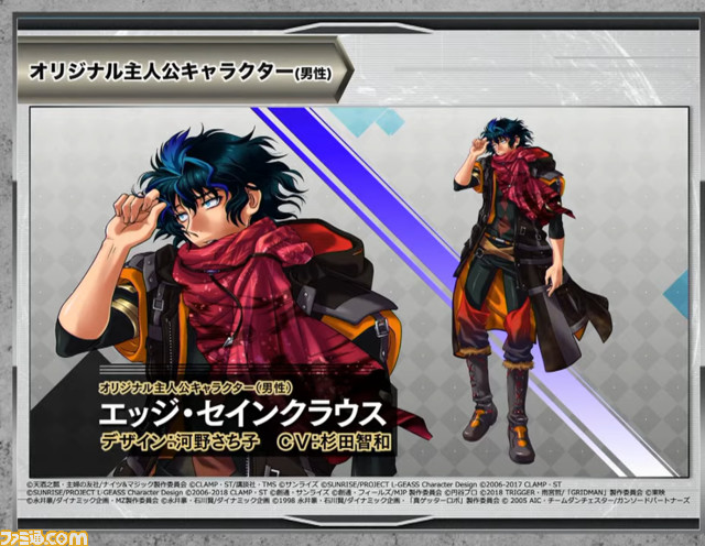 pic スーパーロボット大戦30 参戦 https www famitsu com news 202107 11226751 html