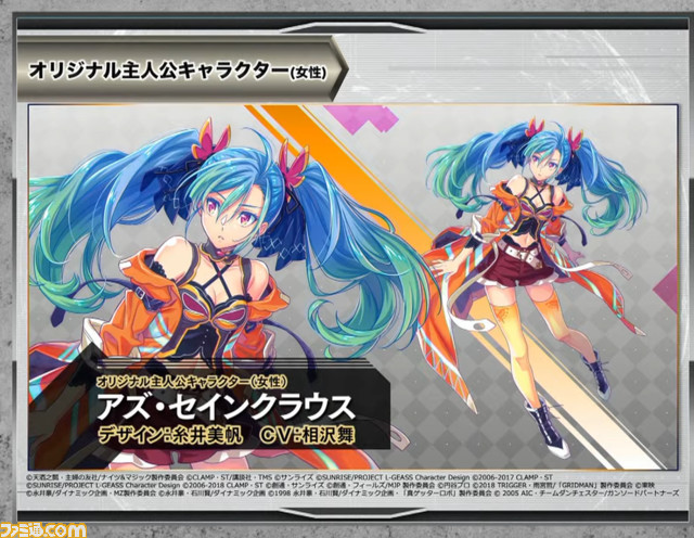 【スパロボ】30周年生放送の発表まとめ。『スーパーロボット大戦30』は10月28日発売。『ジェイデッカー』や『SSSS.GRIDMAN』など新規含む19作の参戦が確定