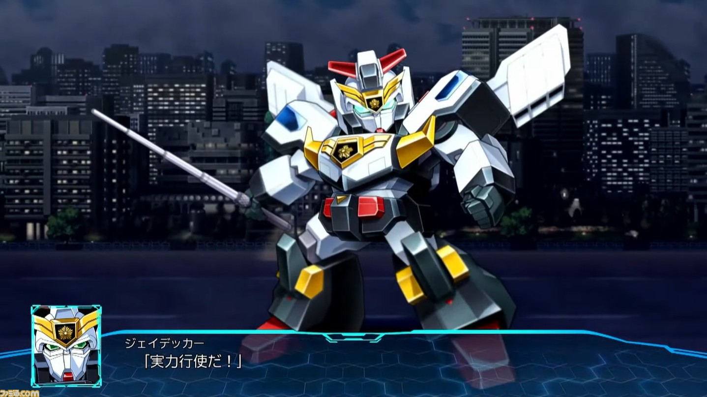 スーパーロボット大戦30 新規の参戦作品が発表 ジェイデッカー Ssss Gridman ガオガイガー対ベターマン など5作品が新たに登場 ゲーム エンタメ最新情報のファミ通 Com スーパーロボット大戦30 新規の参戦作品が発表 ジェイデッカー Ssss Gridman ガオガイガー対ベターマン など5作品が新たに登場 ゲーム エンタメ最新情報のファミ通 Com
