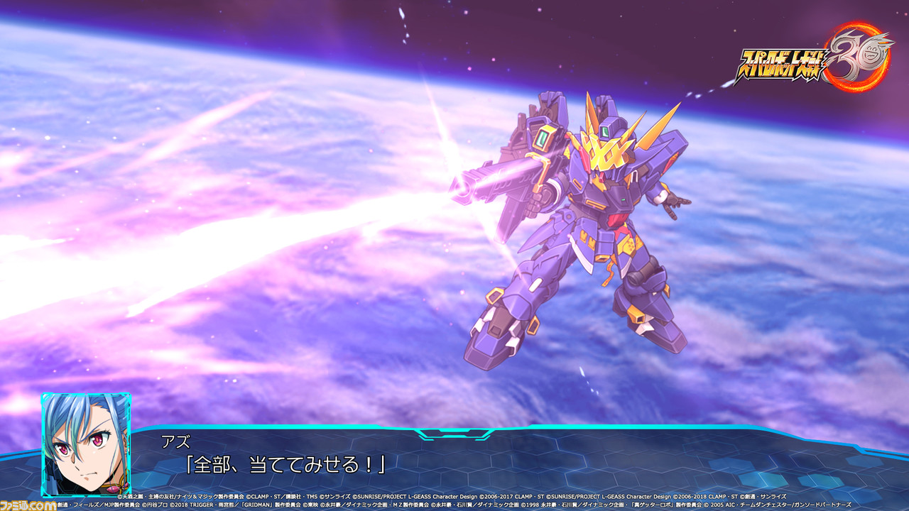スーパーロボット大戦30』10月28日に発売決定＆第1弾PV、30周年