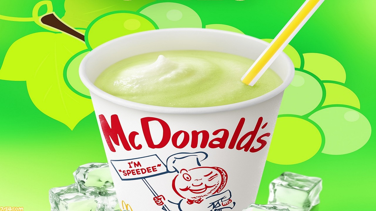 マクドナルド マックシェイク マスカット アレキサンドリア が7月21日より新発売 ナゲット15ピースも期間限定で30 オフ ファミ通 Com マクドナルド マックシェイク マスカット アレキサンドリア が7月21日より新発売 ナゲット15ピースも期間限定で30 オフ ファミ通 Com