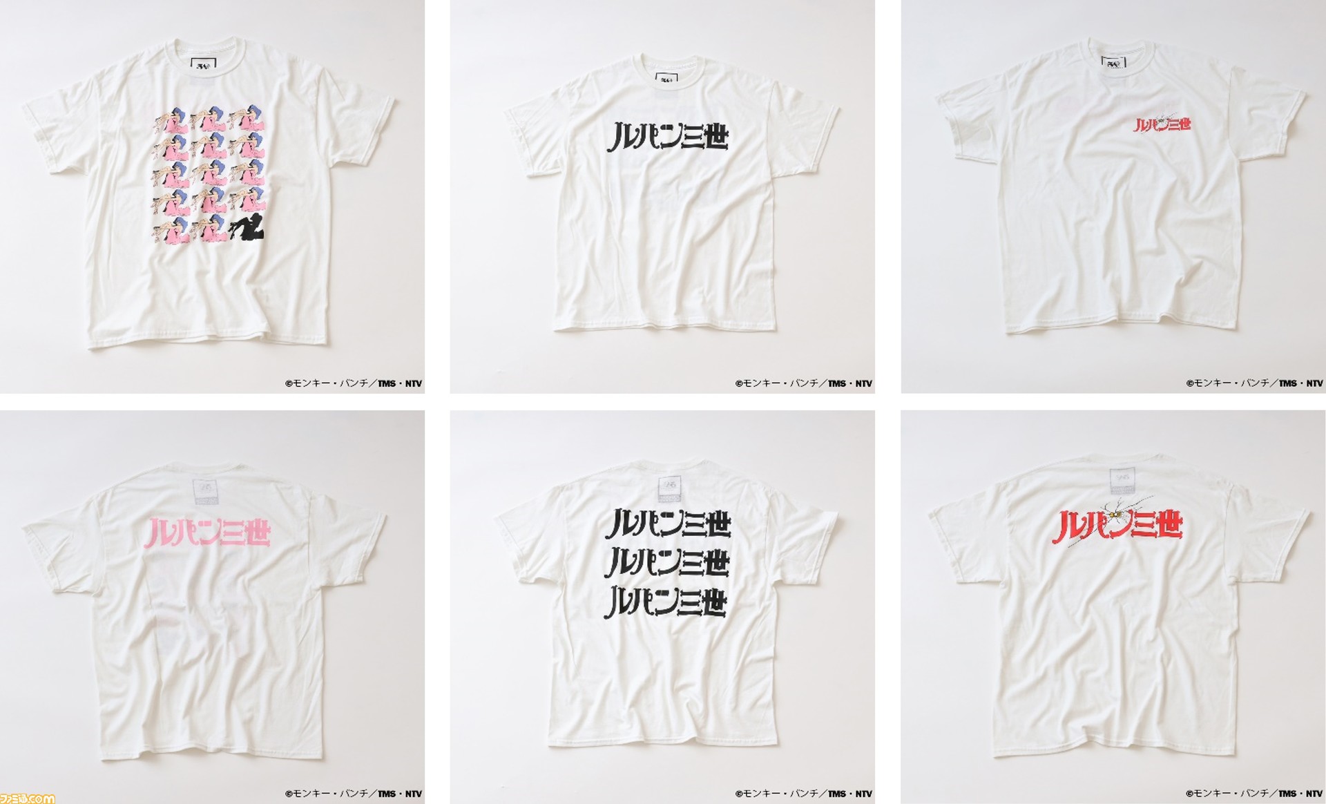 ルパン三世 Journal Standard のコラボtシャツが登場 おなじみのロゴやアートワークを取り入れたオシャレなデザイン ファミ通 Com ルパン三世 Journal Standard のコラボtシャツが登場 おなじみのロゴやアートワークを取り入れたオシャレなデザイン ファミ通 Com