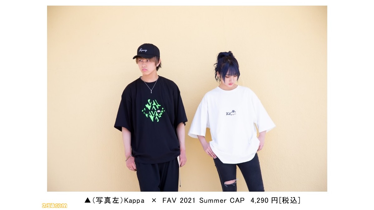 プロゲーミングチーム Fav Gamingとスポーツブランド Kappaのコラボアイテムが7月17日12時から販売 クールなデザインのキャップとtシャツがラインアップ ゲーム エンタメ最新情報のファミ通 Com