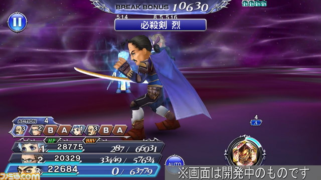 カイエンにLD武器が追加＆キャラ調整実施！ イグニスとともに覚醒90も解放【2021.7.14アプデ情報】