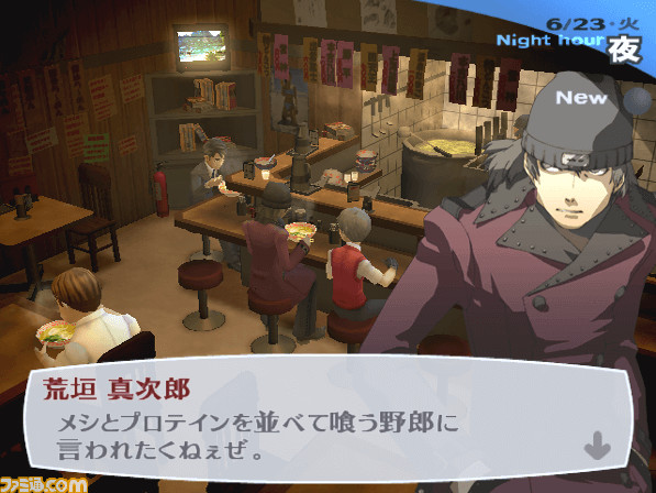 『ペルソナ3』が発売された日。スタイリッシュなデザインと新たなシステムで生まれ変わった、シリーズの転換点【今日は何の日?】