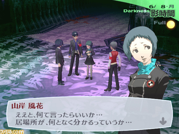 『ペルソナ3』が発売された日。スタイリッシュなデザインと新たなシステムで生まれ変わった、シリーズの転換点【今日は何の日?】