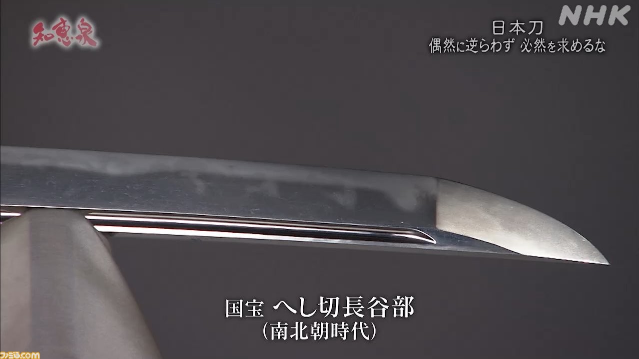 日本刀用語辞典 大型本 ほぼNew まさに刀剣乱舞状態 歴史探偵 蕨手刀