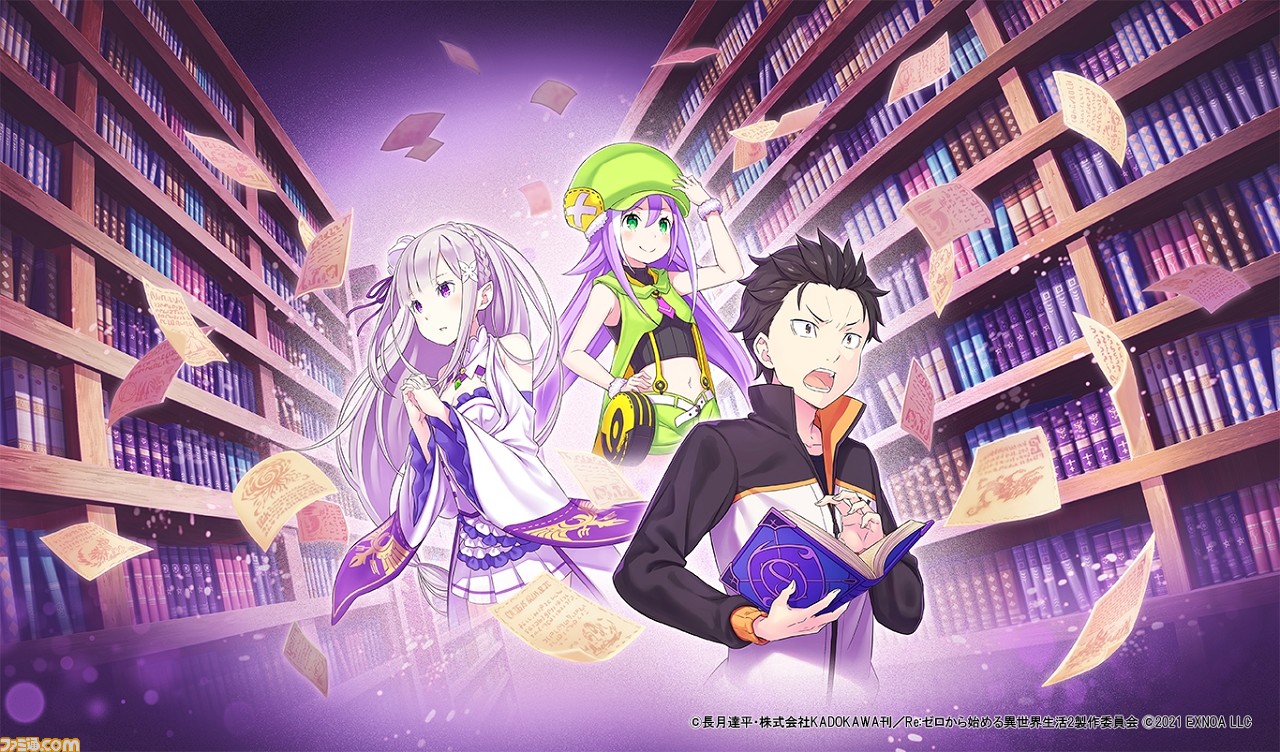 Re ゼロから始める異世界生活 禁書と謎の精霊 レビュー リゼロの世界を旅するオリジナルストーリーと快適なバトルに注目 ファミ通 Com Re ゼロから始める異世界生活 禁書と謎の精霊 レビュー リゼロの世界を旅するオリジナルストーリーと快適なバトルに注目 ファミ通 Com