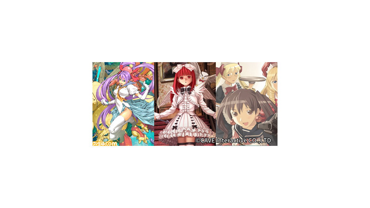 ケイブが 東方project 新作ゲームの開発を発表 極意をすべて注ぎ込んだ完全新作のゲーム として 22年ごろに配信予定 ファミ通 Com ケイブが 東方project 新作ゲームの開発を発表 極意をすべて注ぎ込んだ完全新作のゲーム として 22年ごろに配信予定 ファミ通 Com