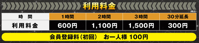 "逆転裁判"シリーズ初となるVRアトラクション『逆転裁判 VR20号事件』や『BIOHAZARD VALIANT RAID』など人気作品のVRアトラクションが遊べるアミューズメント施設『MIRAINO イオンモール白山店』がオープン!