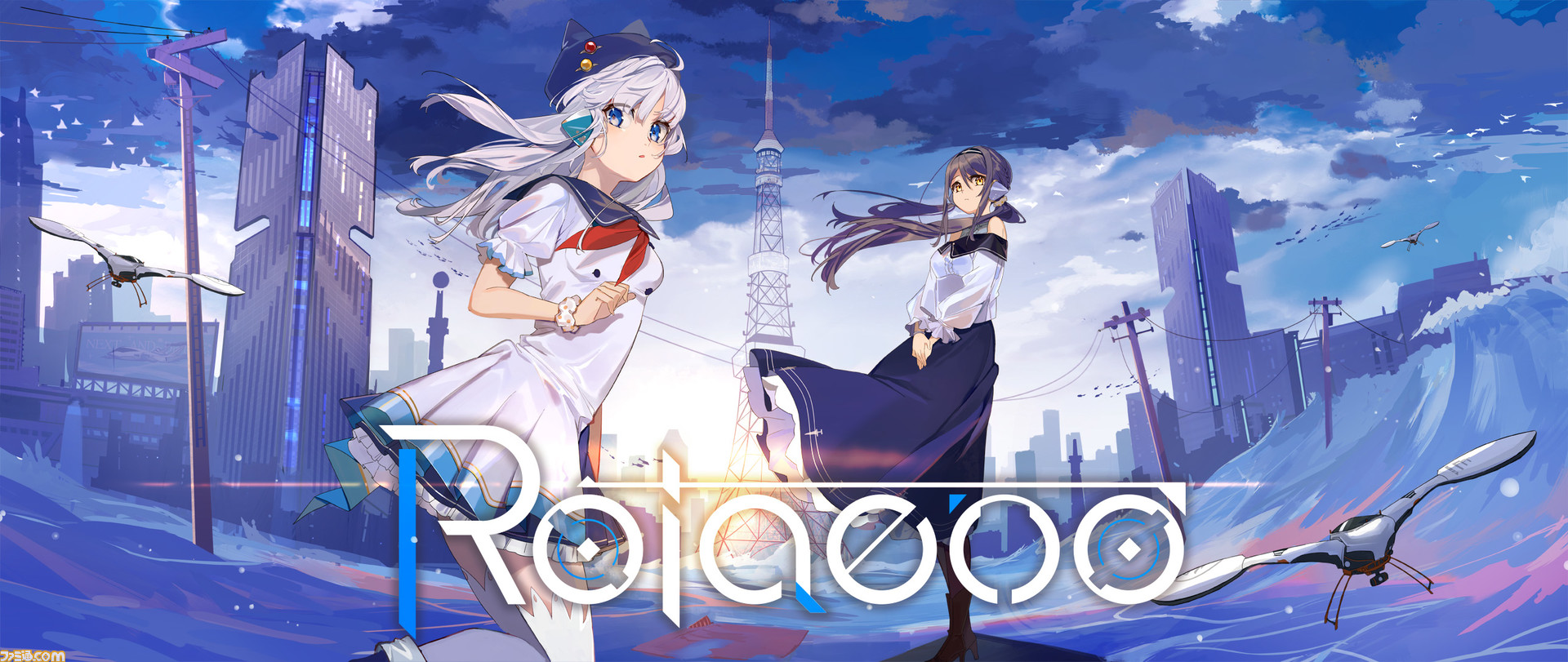 Rotaeno ロテーノ がios Android向けに22年に配信決定 スマホを回転して遊ぶ新感覚の体感音楽ゲーム ファミ通 Com Rotaeno ロテーノ がios Android向けに22年に配信決定 スマホを回転して遊ぶ新感覚の体感音楽ゲーム ファミ通 Com