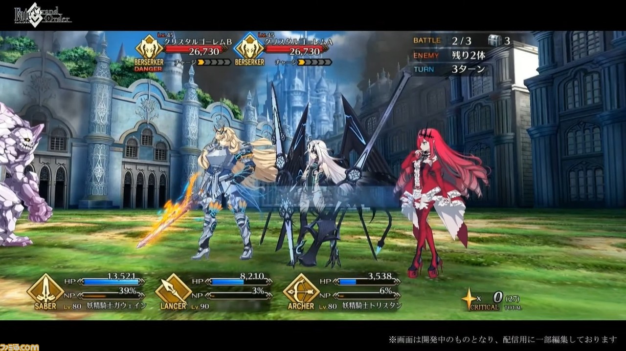 Fgo 7 14生放送まとめ パーシヴァルと妖精騎士ランスロットが実装 6周年イベント Fgo Fes 21 の最新情報も公開 ファミ通 Com Fgo 7 14生放送まとめ パーシヴァルと妖精騎士ランスロットが実装 6周年イベント Fgo Fes 21 の最新情報も公開 ファミ通 Com