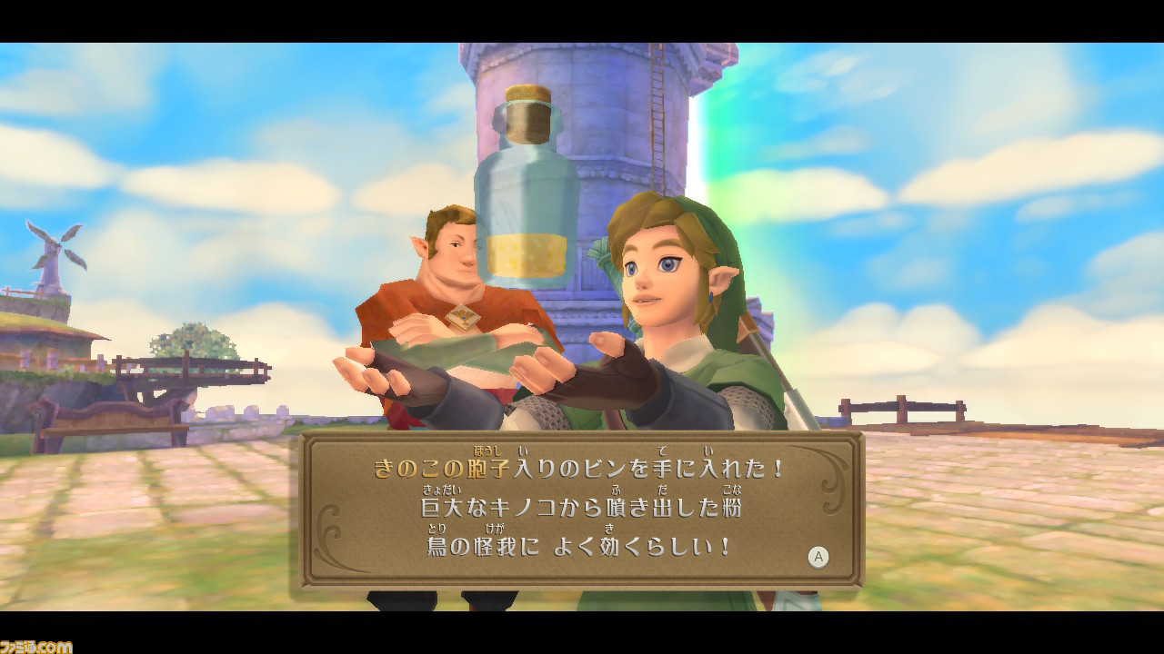 ゼルダの伝説 スカイウォードソード｜ゲーム