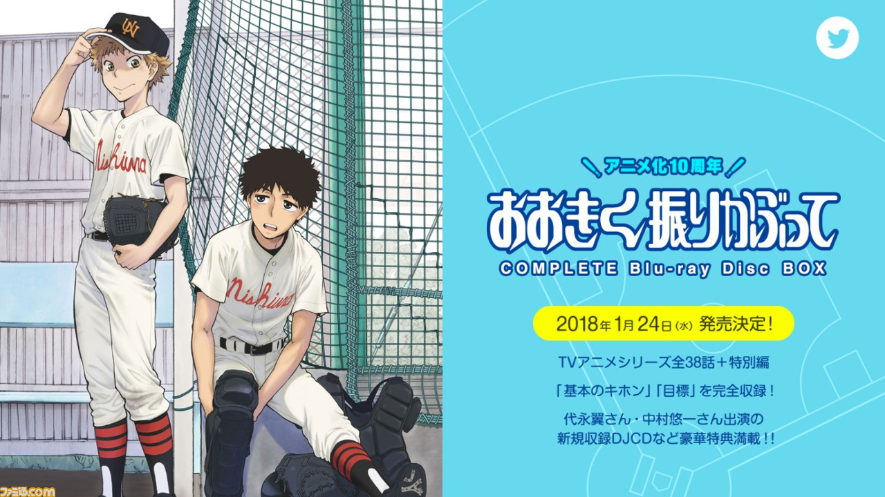 Mvも おお振り 寄り Base Ball Bear屈指の名曲 ドラマチック に注目 ファミ通 Com