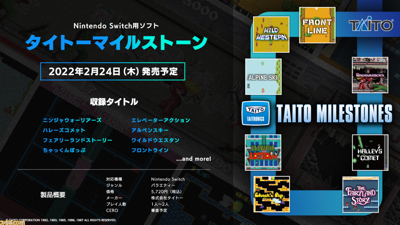 20210715戦刃スライド_P21