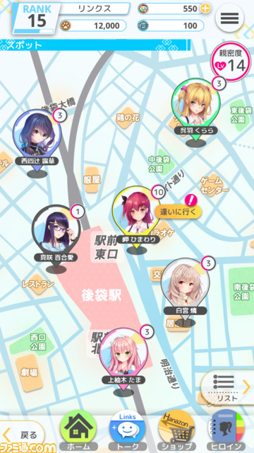 『プラスリンクス』6万件のメッセージを人力込みで返信するし、いつかはフリースタイルラップバトルも可能。話題のリアルチャットゲームは現代の富岡製糸場だった