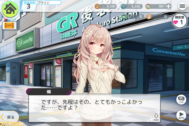 『プラスリンクス』6万件のメッセージを人力込みで返信するし、いつかはフリースタイルラップバトルも可能。話題のリアルチャットゲームは現代の富岡製糸場だった