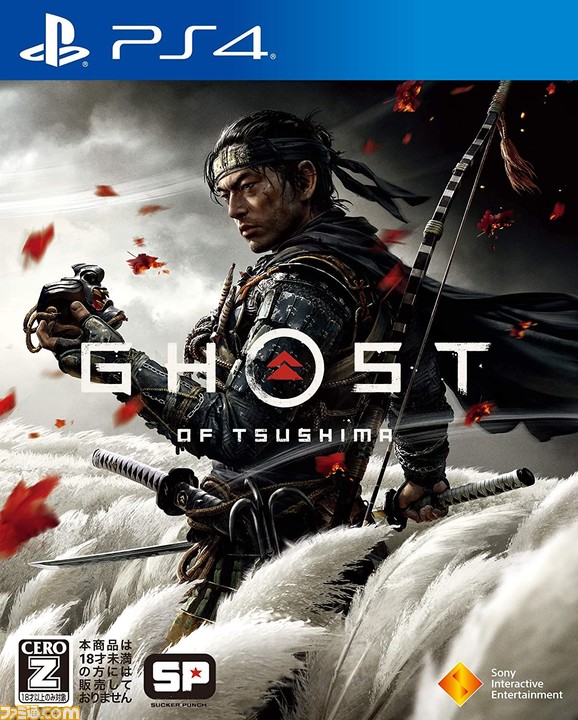 エルデンリング GHOST OF TSUSHIMA PS4ソフト-connectedremag.com