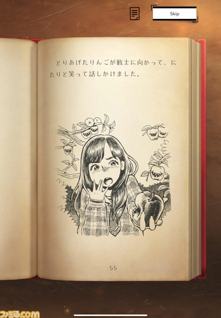 『日向坂46とふしぎな図書室』開発者インタビュー。メンバーの衣装は家庭用ゲーム機を超えるレベルのCG!? 制作秘話とともに、新イベント“ヒナタザカ・サーガ”の詳細やメンバーカードも公開