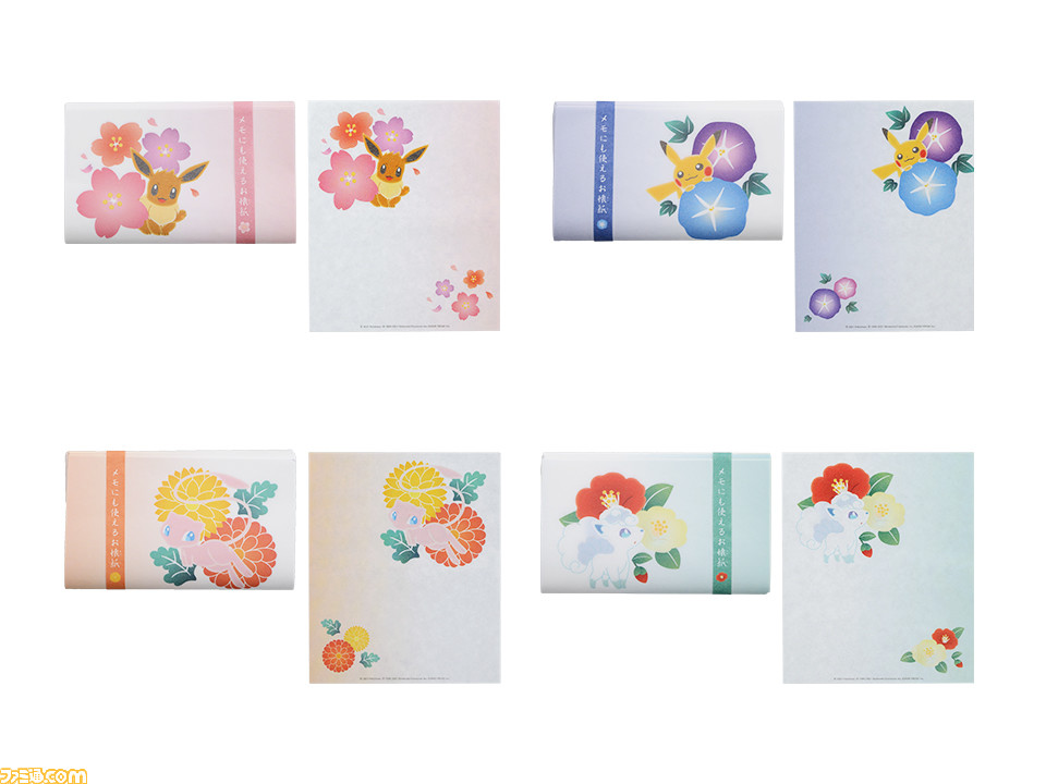 ポケモン』和のテイストで描かれたグッズが7月22日からポケモン