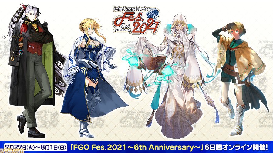 Fgo 6th anniversary