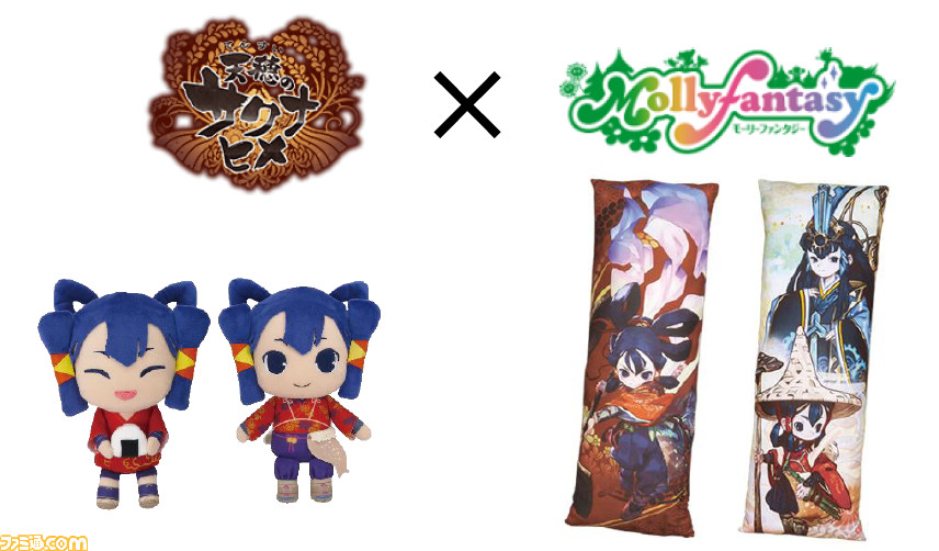 天穂のサクナヒメ ぷりぬいたっちどりーむ サクナヒメ(狩猟着