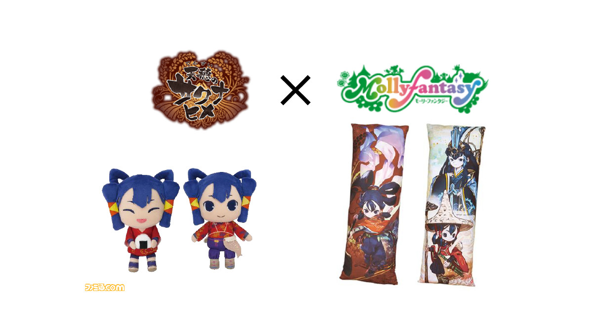 天穂のサクナヒメ』プライズゲームにサクナヒメぬいぐるみ＆特大