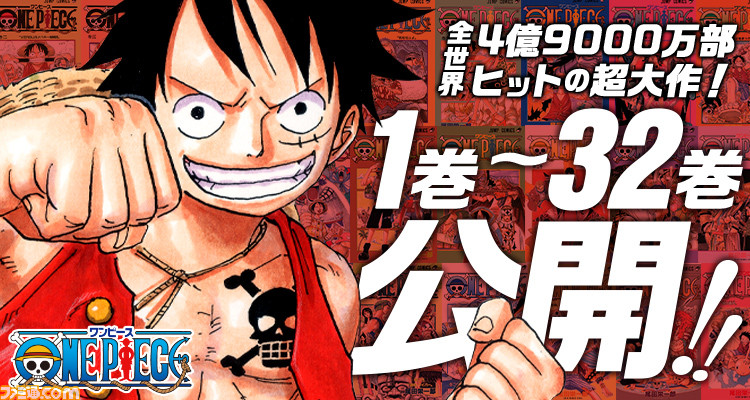 ＯＮＥ　ＰＩＥＣＥ 巻９０