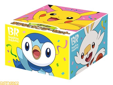 サーティワン ポケモン キャンペーンが7月日より開催 ピカチュウ形のお菓子が入ったフレーバー モンスターボール風のカップなどが登場 ゲーム エンタメ最新情報のファミ通 Com