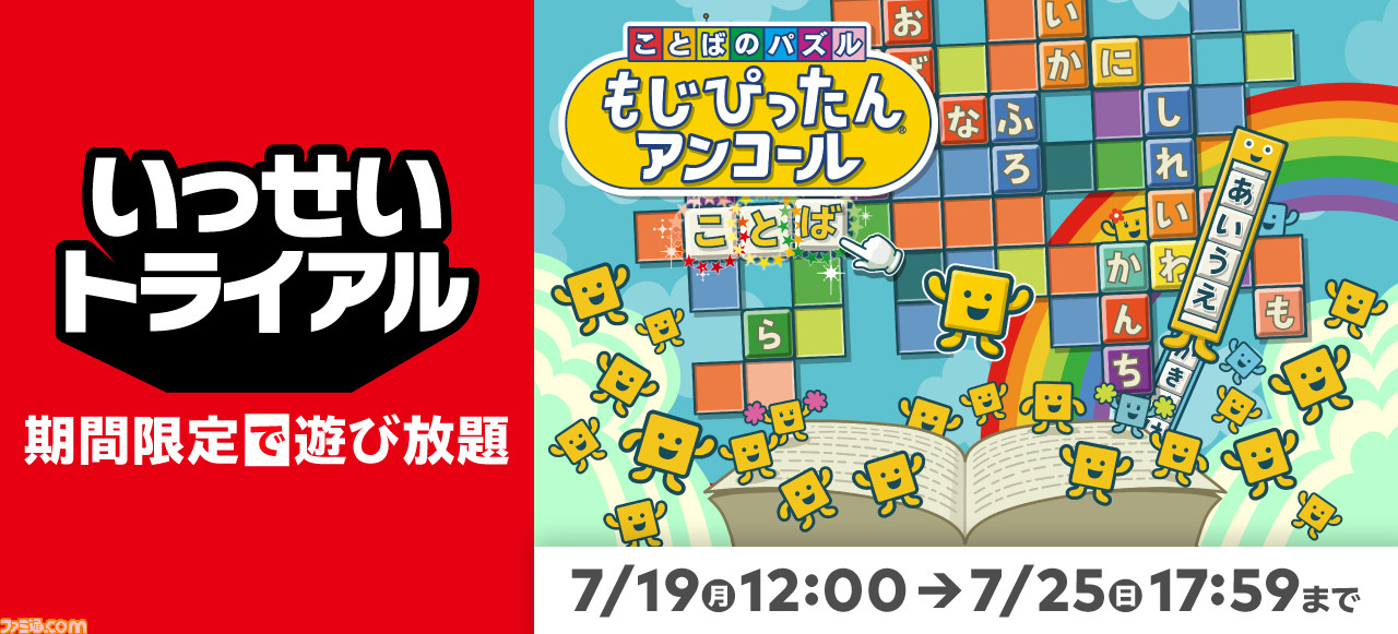 本日限定！期間限定お値下げ！【新型】Nintendo switch