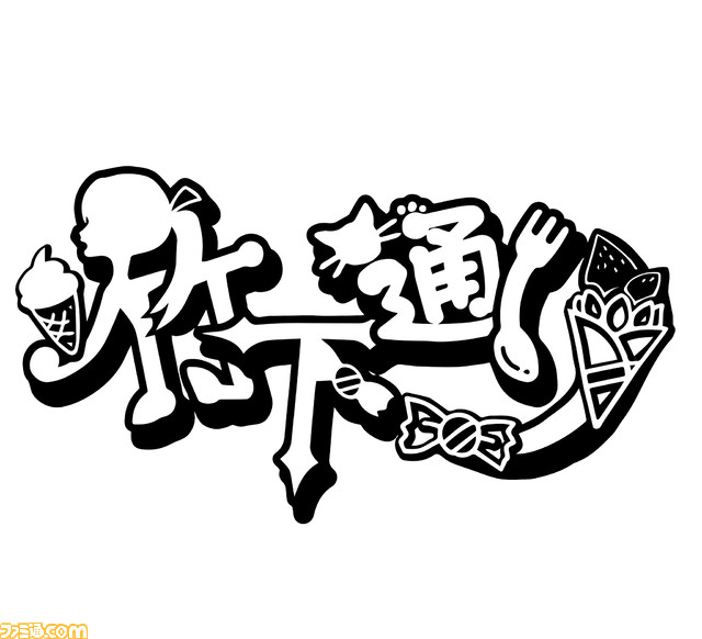 『新すばらしきこのせかい』情報まとめ。新たな“死神のゲーム”にチーム戦になったバトルなどをチェック！