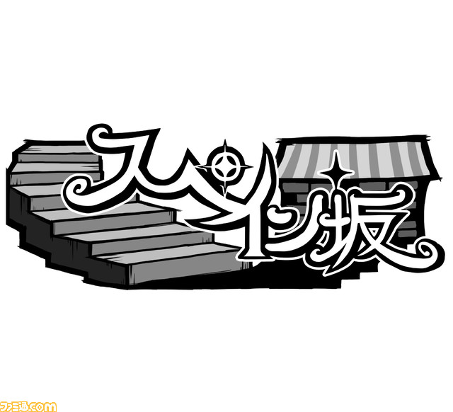 『新すばらしきこのせかい』情報まとめ。新たな“死神のゲーム”にチーム戦になったバトルなどをチェック！
