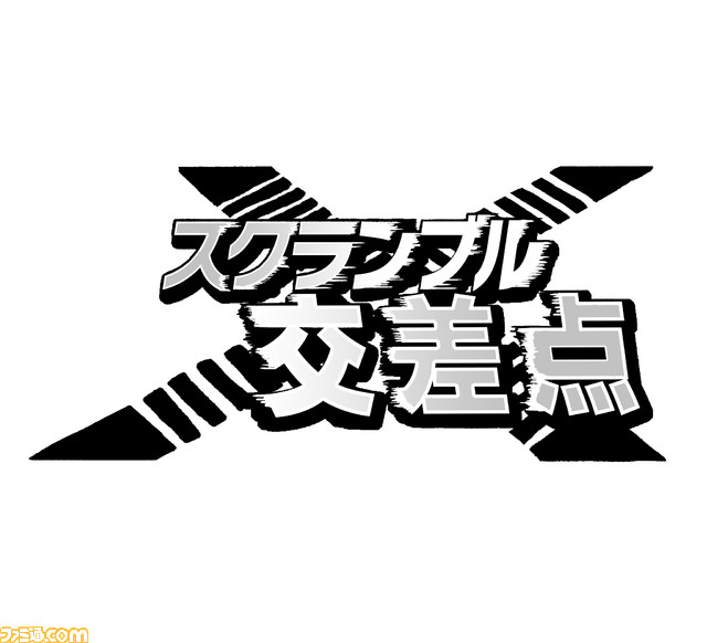 『新すばらしきこのせかい』情報まとめ。新たな“死神のゲーム”にチーム戦になったバトルなどをチェック！
