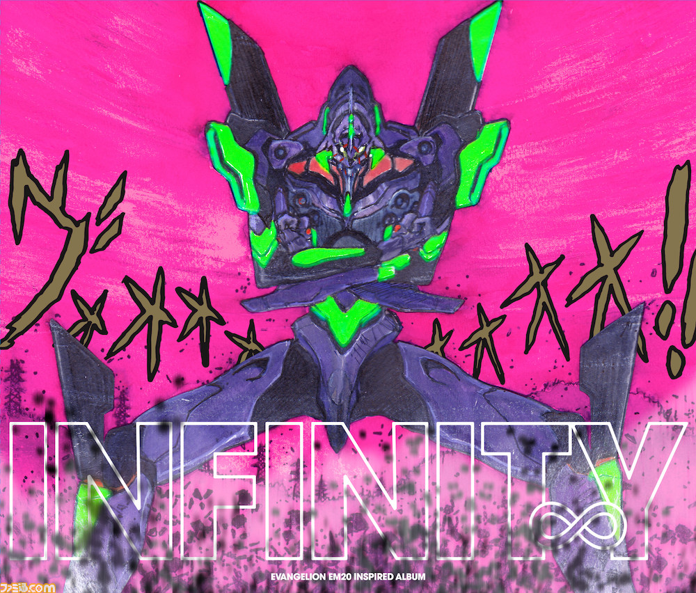 エヴァ デンデンデンデンドンドン の曲を集めた Evangelion Infinity 約24分の試聴動画が公開 シークレット以外の全楽曲が試聴可 ゲーム エンタメ最新情報のファミ通 Com