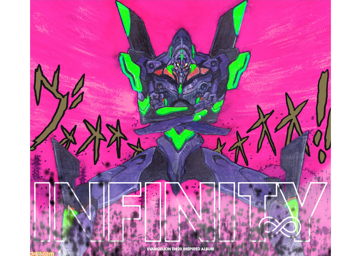 エヴァ デンデンデンデンドンドン の曲を集めた Evangelion Infinity 約24分の試聴動画が公開 シークレット以外の全楽曲が試聴可 ゲーム エンタメ最新情報のファミ通 Com