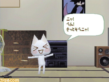 どこでもいっしょ が初代psで発売された日 ポケステとの連動が斬新な お話しゲーム でマスコットキャラクターのトロは一躍人気者に 今日は何の日 ゲーム エンタメ最新情報のファミ通 Com