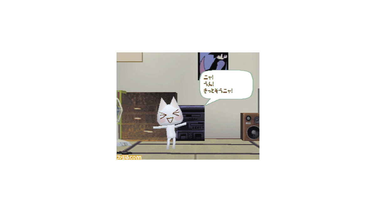 どこでもいっしょ が初代psで発売された日 ポケステとの連動が斬新な お話しゲーム でマスコットキャラクターのトロは一躍人気者に 今日は何の日 ファミ通 Com どこでもいっしょ が初代psで発売された日 ポケステとの連動が斬新な お話しゲーム でマスコットキャラクターのトロは一躍人気者に 今日は何の日 ファミ通 Com