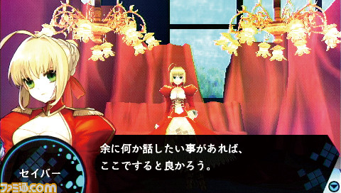 Fate Extra がpspで発売 Fate Stay Night の世界観を再構築し Rpgとして新生させた1作 今日は何の日 ファミ通 Com