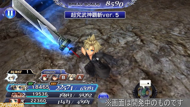 クラウドとスコールにBT武器真化が実装！ キャラ調整に加え、ライトニングとともに覚醒90の解放も【2021.7.21アプデ情報】