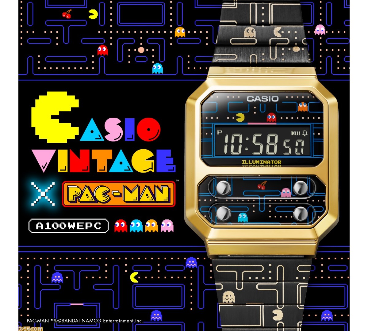 パックマン』夏のさまざまな企画が発表。カシオとのコラボウォッチ