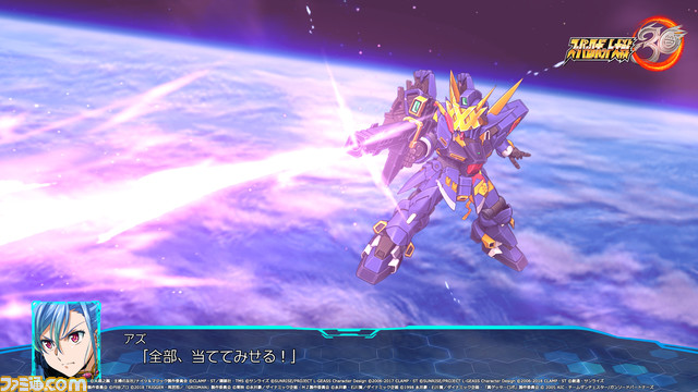 中原の覇者 三国将星伝 などがお得に楽しめる Psn毎週ディスカウントキャンペーン 今週のラインアップが公開 ファミ通 Com