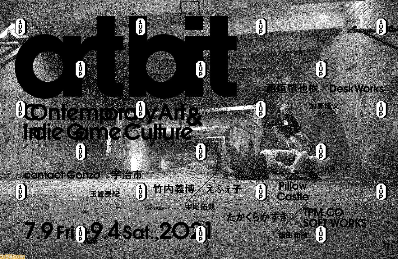 現代アート インディーゲームの展示会が京都で開催 ゲームプレイコーナーやポップアップストアなど多数のイベントが実施 ゲーム エンタメ最新情報のファミ通 Com