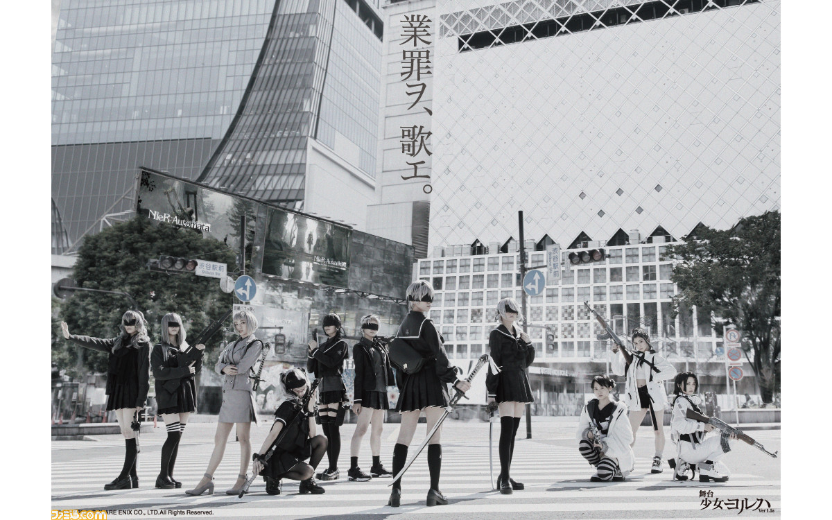 舞台 少女ヨルハ Ver1.1a オリジナルサウンドトラック　ブロマイド14枚 舞台 少女ヨルハ Ver1.1a オリジナルサウンドトラック ブロマイド14枚