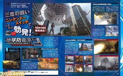 https://www.famitsu.com/images/000/227/912/l_60f7bd0ef2a77.jpg