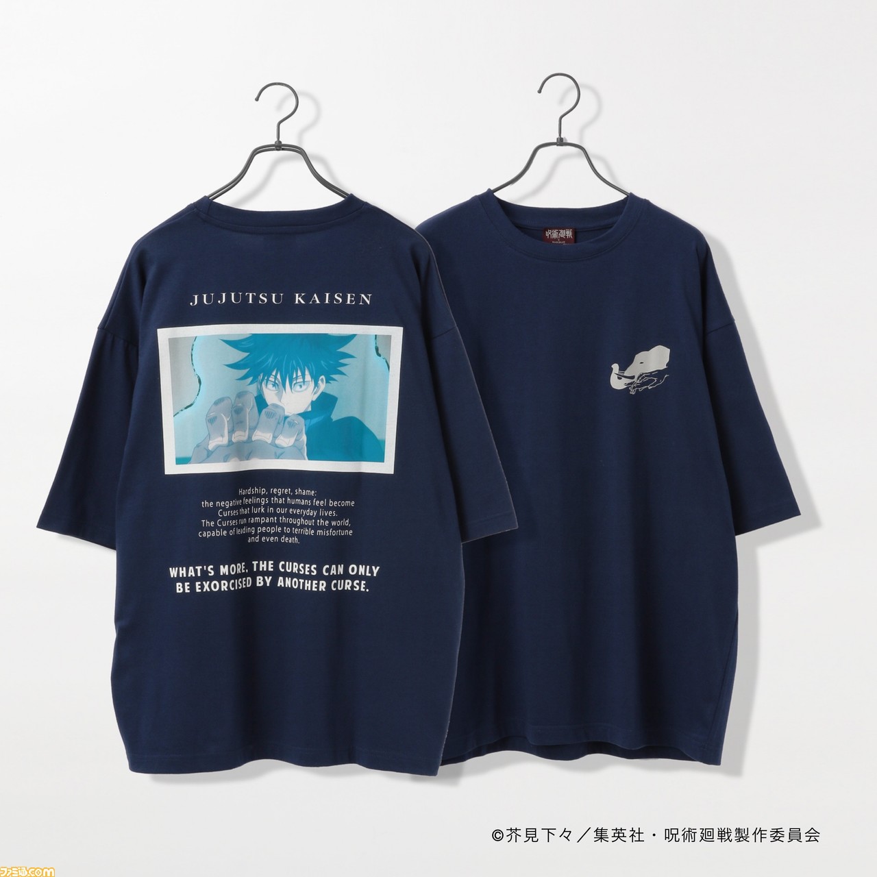 呪術廻戦』接触冷感クッション、グラス、Tシャツ（全12種）など