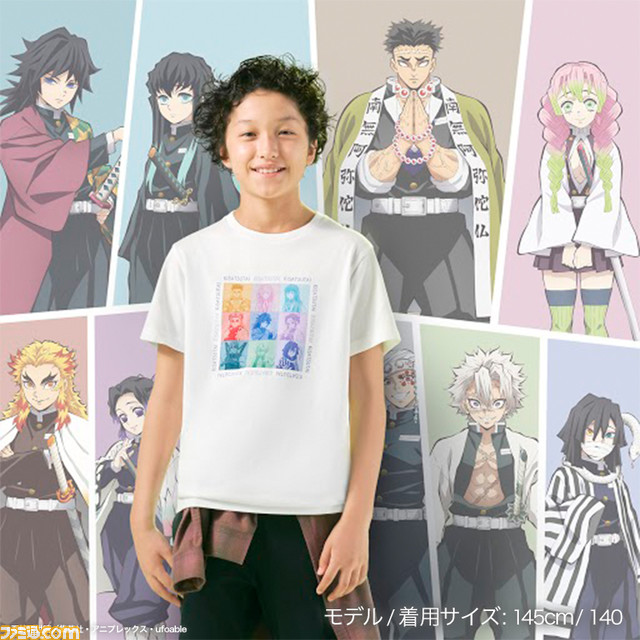 『鬼滅の刃』ユニクロ、GUのTシャツなどコラボアイテムが本日7月22日発売。全国の店舗とオンラインストアで販売開始